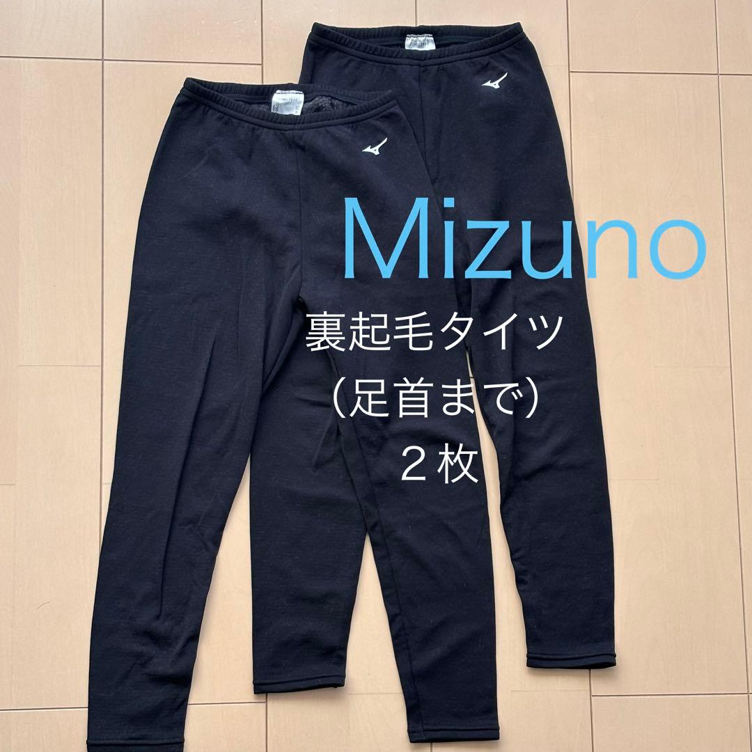 フェニックス スキーウェア 子ども 上下セット 120（インナー・小物おまけ）