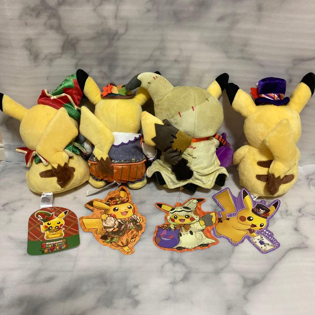 ポケモンセンター限定　ハロウィン　ピカチュウ　ぬいぐるみ セット