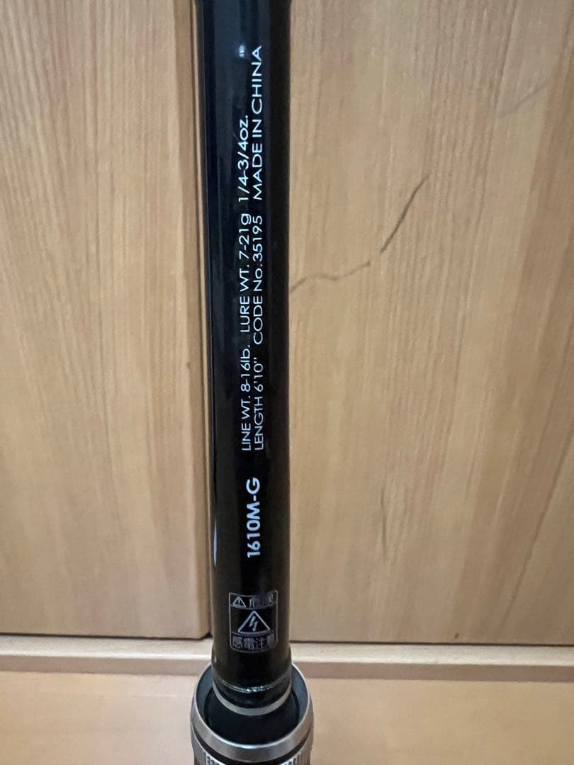 バス釣り引退セット13ポイズンアドレナバスロッド 6本セット