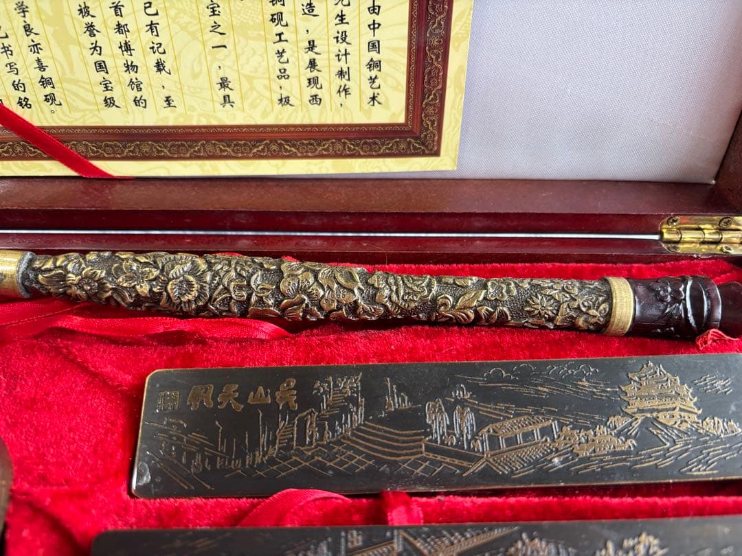 さくら専用出品です。 中国文房具セット　西湖文房銅硯　朱炳仁氏デザイン