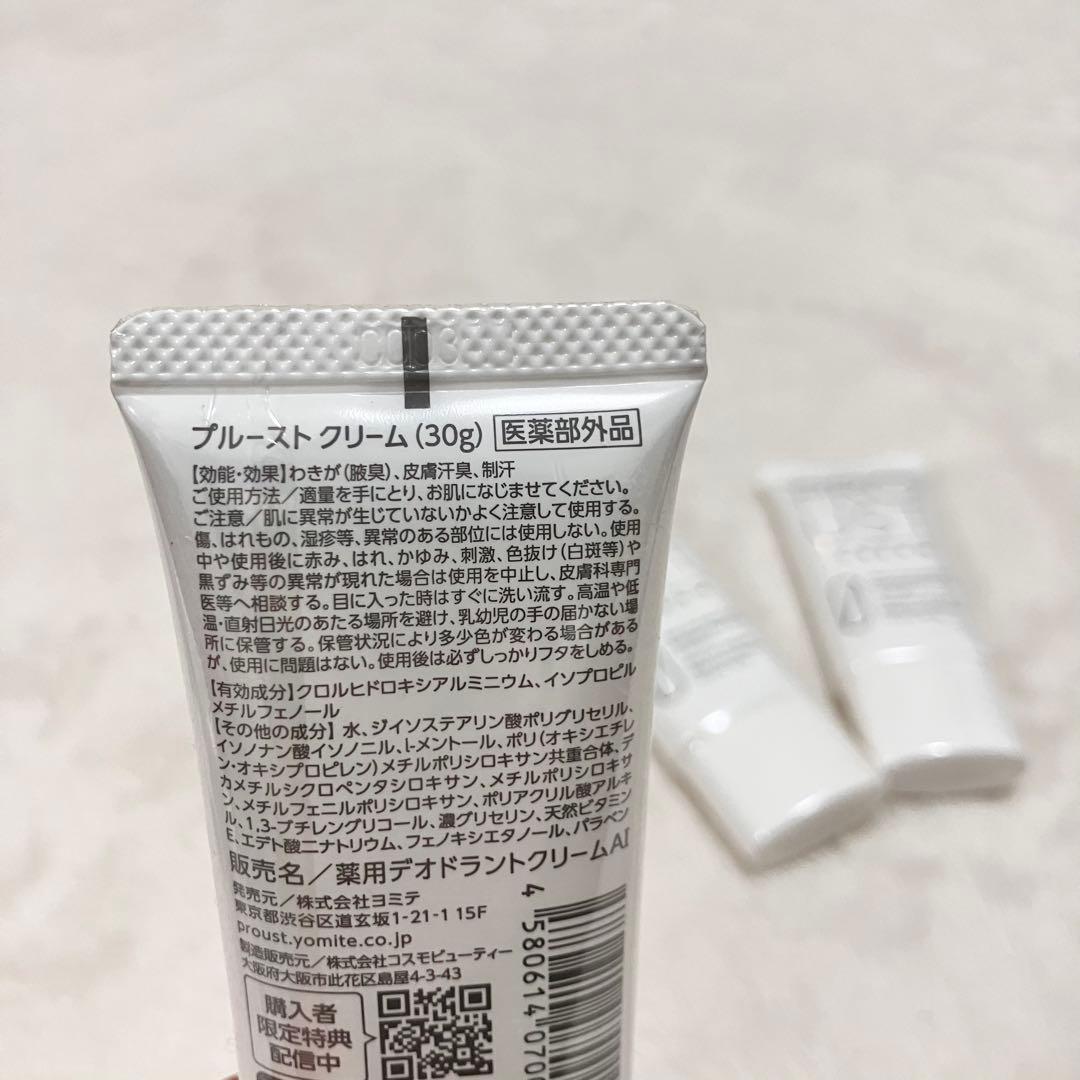 お得 クレンジング クレンジングバーム 洗顔 制汗 cocone セレクタージュ