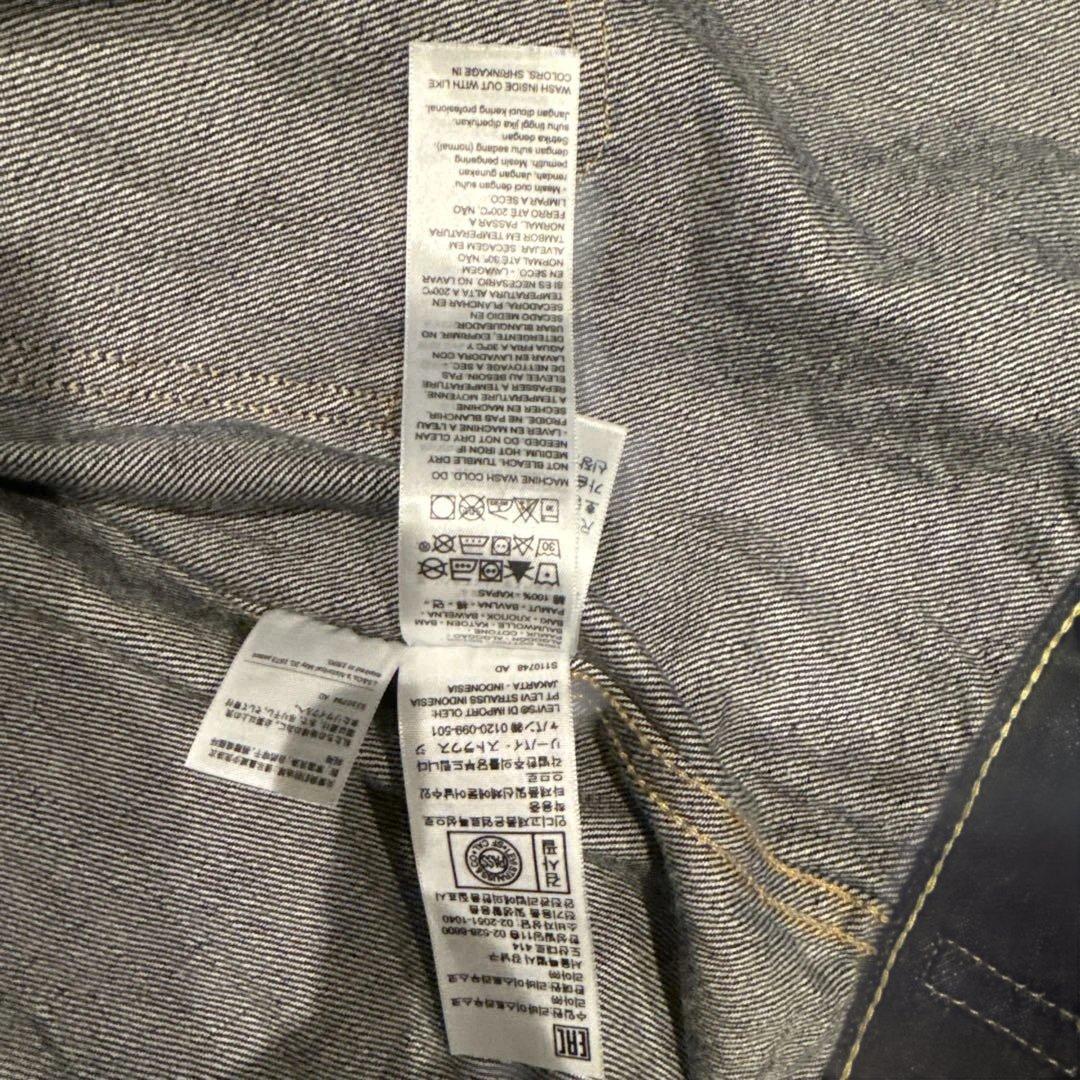 LEVIS 507XX 42サイズ