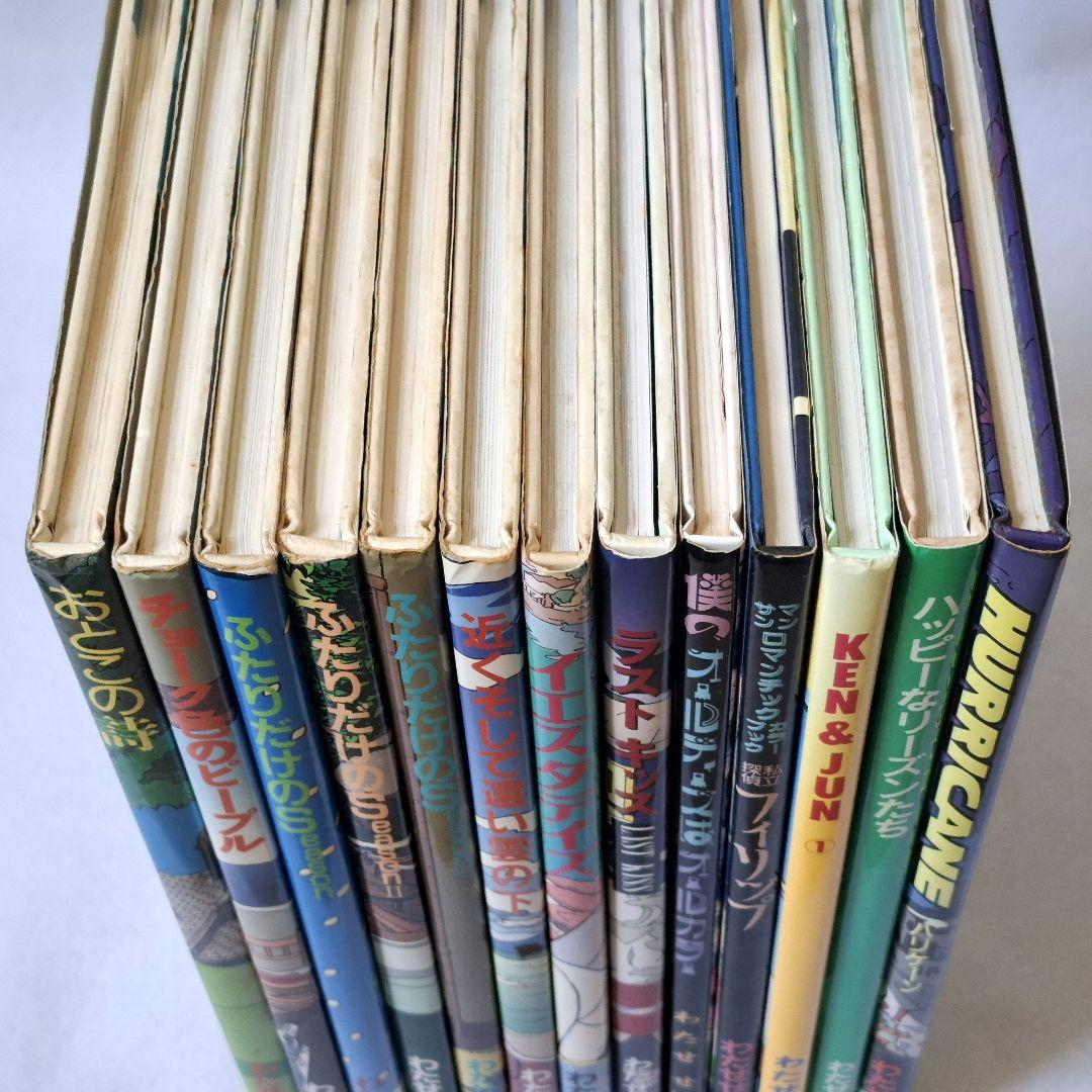 ひまはるパパ　わたせせいぞうハートカクテル　&　１３巻セット