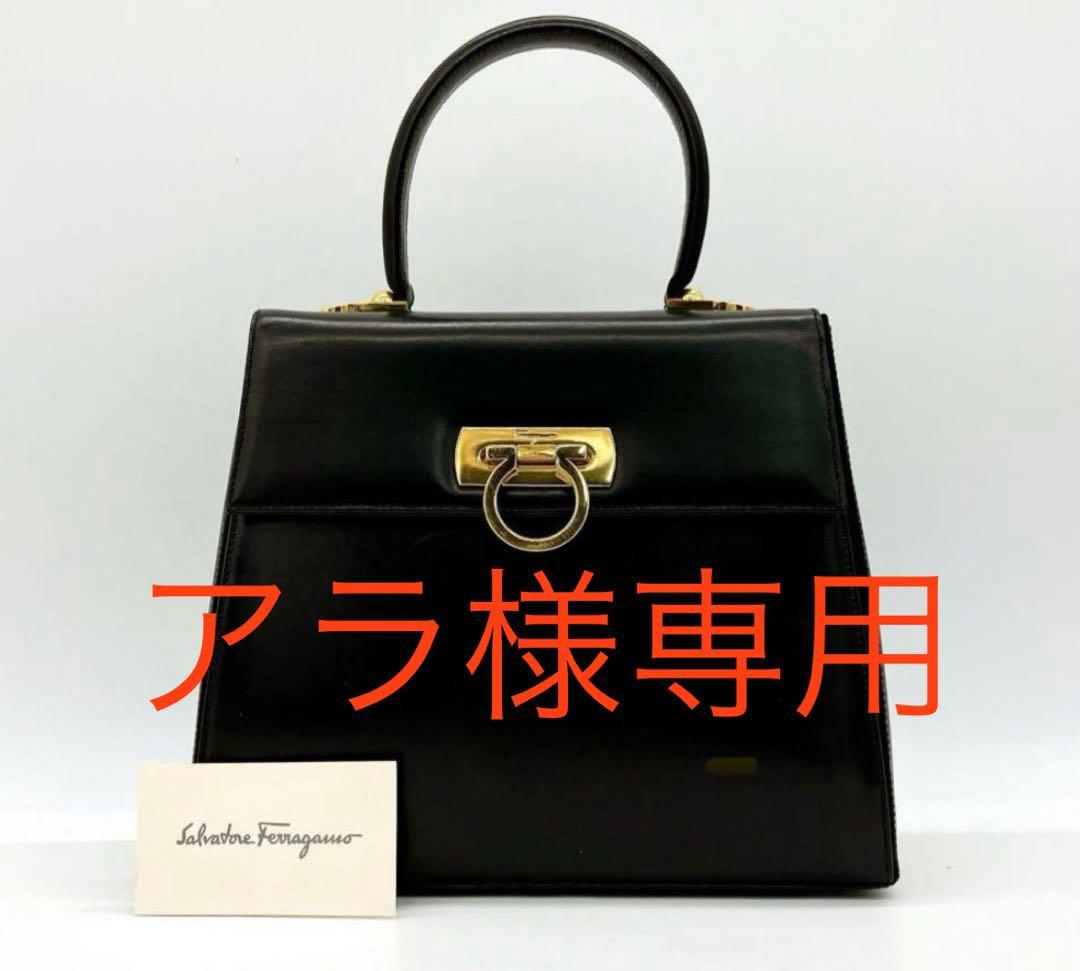 【アラ】ガンチーニ