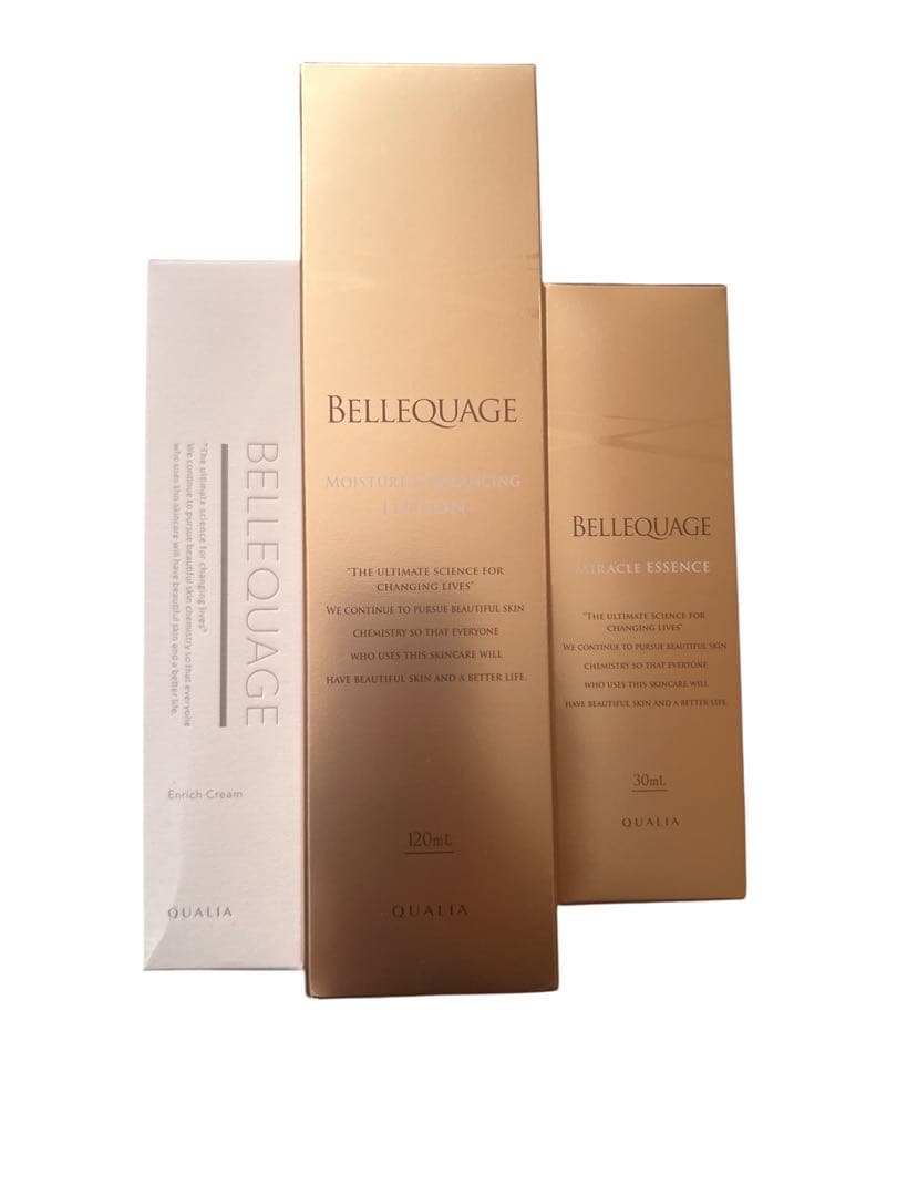 クオリア　化粧水　美容液　クリーム3点セット