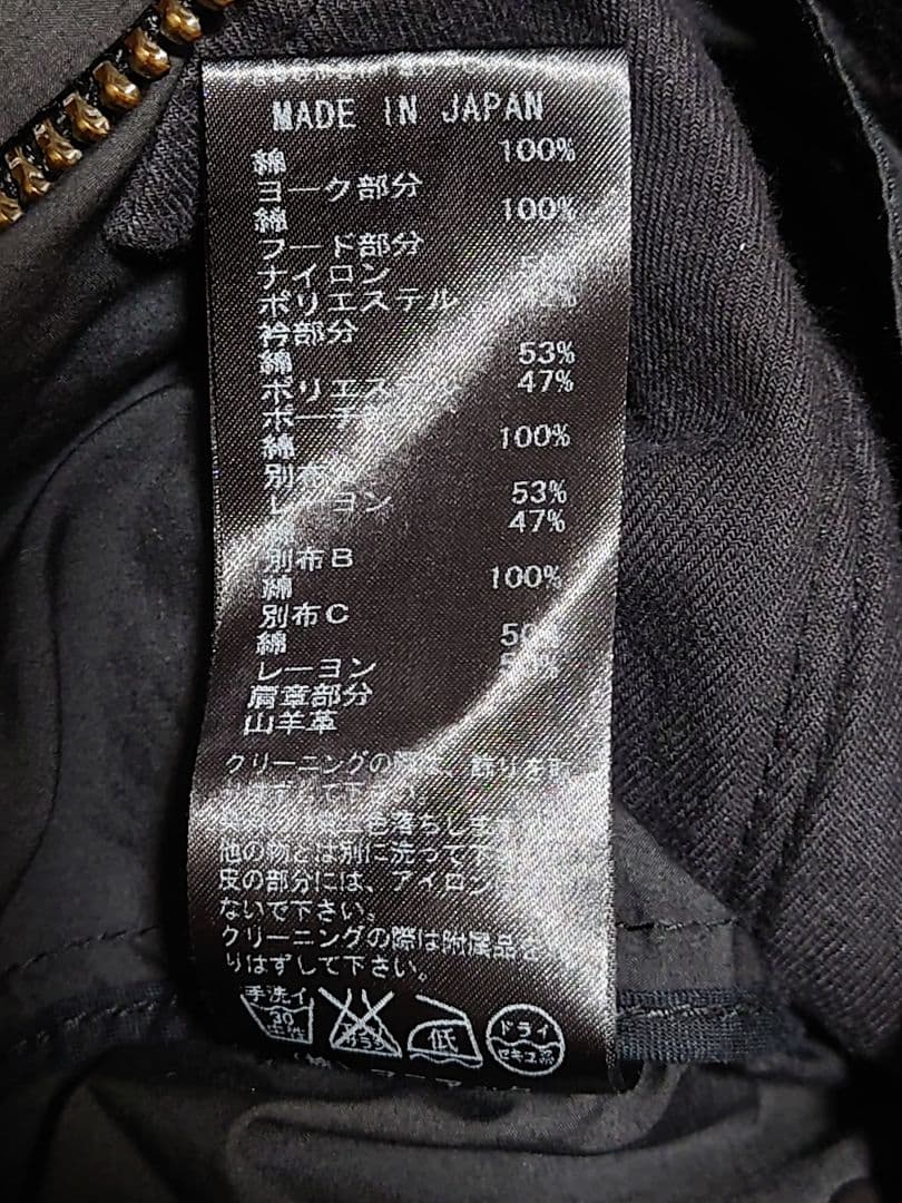 ルグランブルー　LGB ブラック ミリタリージャケット