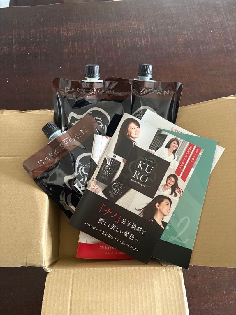 DARK BROWN 白髪染め KURO 3個セット