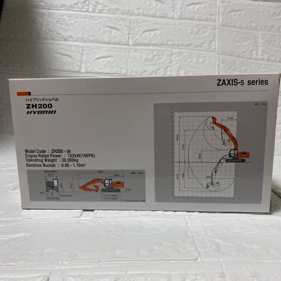 日立建機ZAXIS200 ハイブリッド　アタッチメントセット
