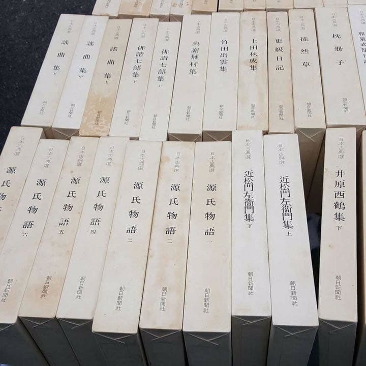 日本古典選 全巻セット朝日新聞社 その1