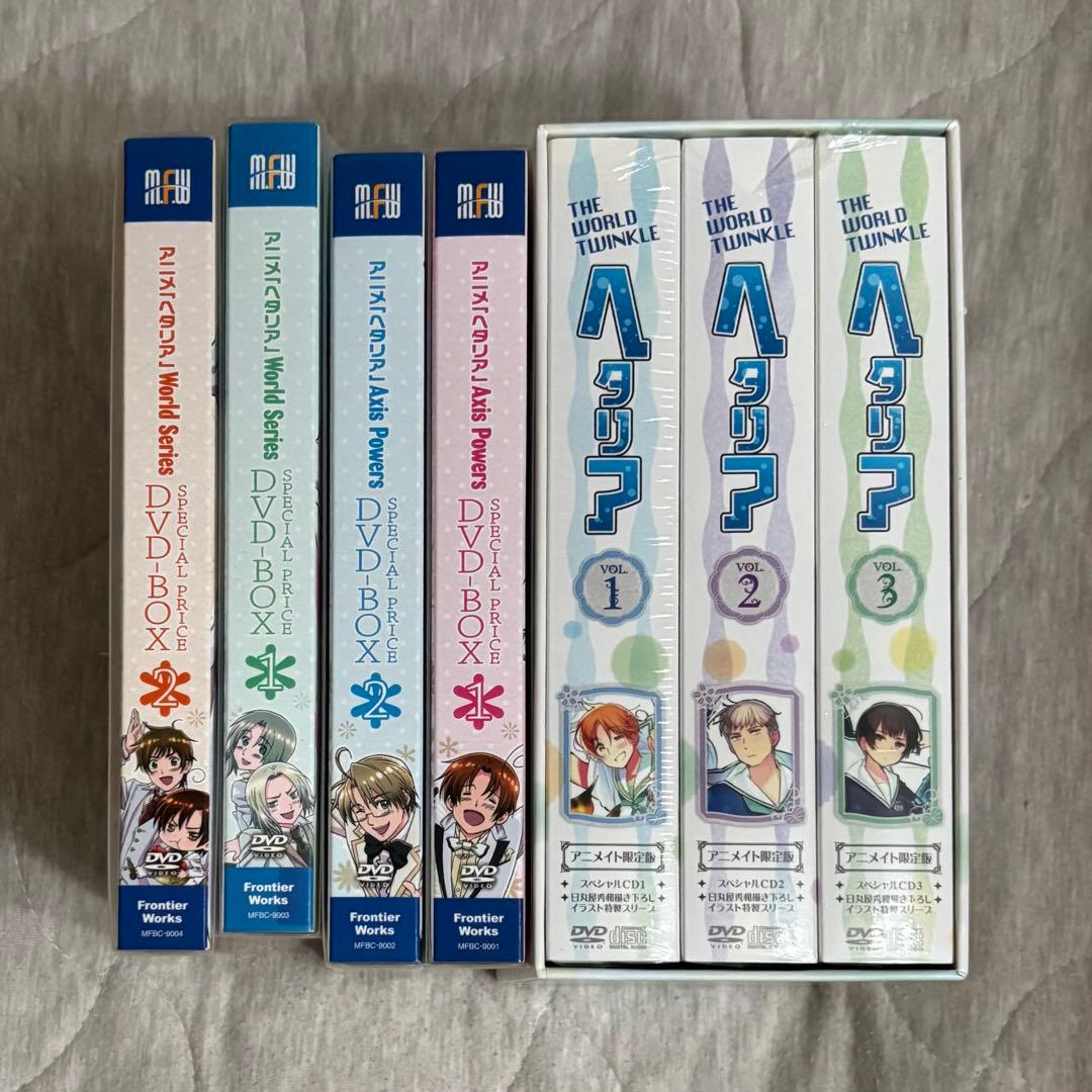 ヘタリア アニメDVD アニメイト限定版 セット まとめ 特典
