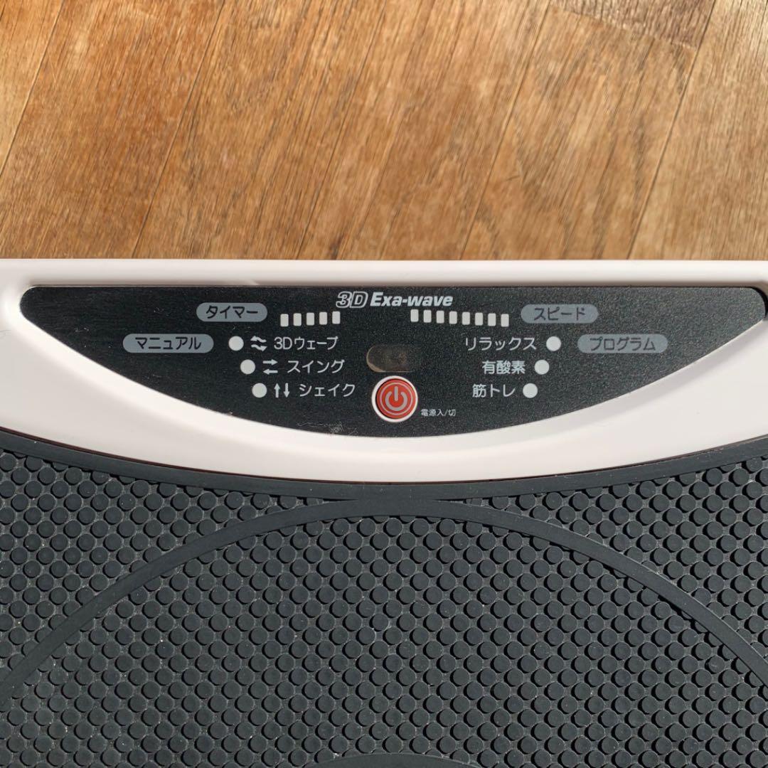 Riccoh リコー　3D Exa-wave エクサウェーブ