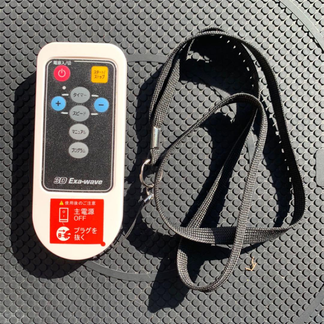 Riccoh リコー　3D Exa-wave エクサウェーブ