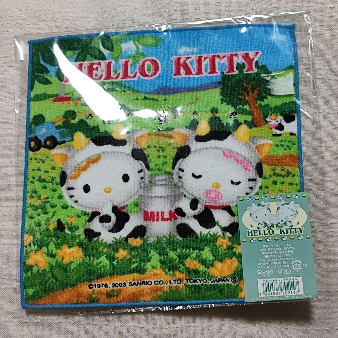 平成レトロ　観光地　ご当地キティ　ハローキティ タオル 11枚セット