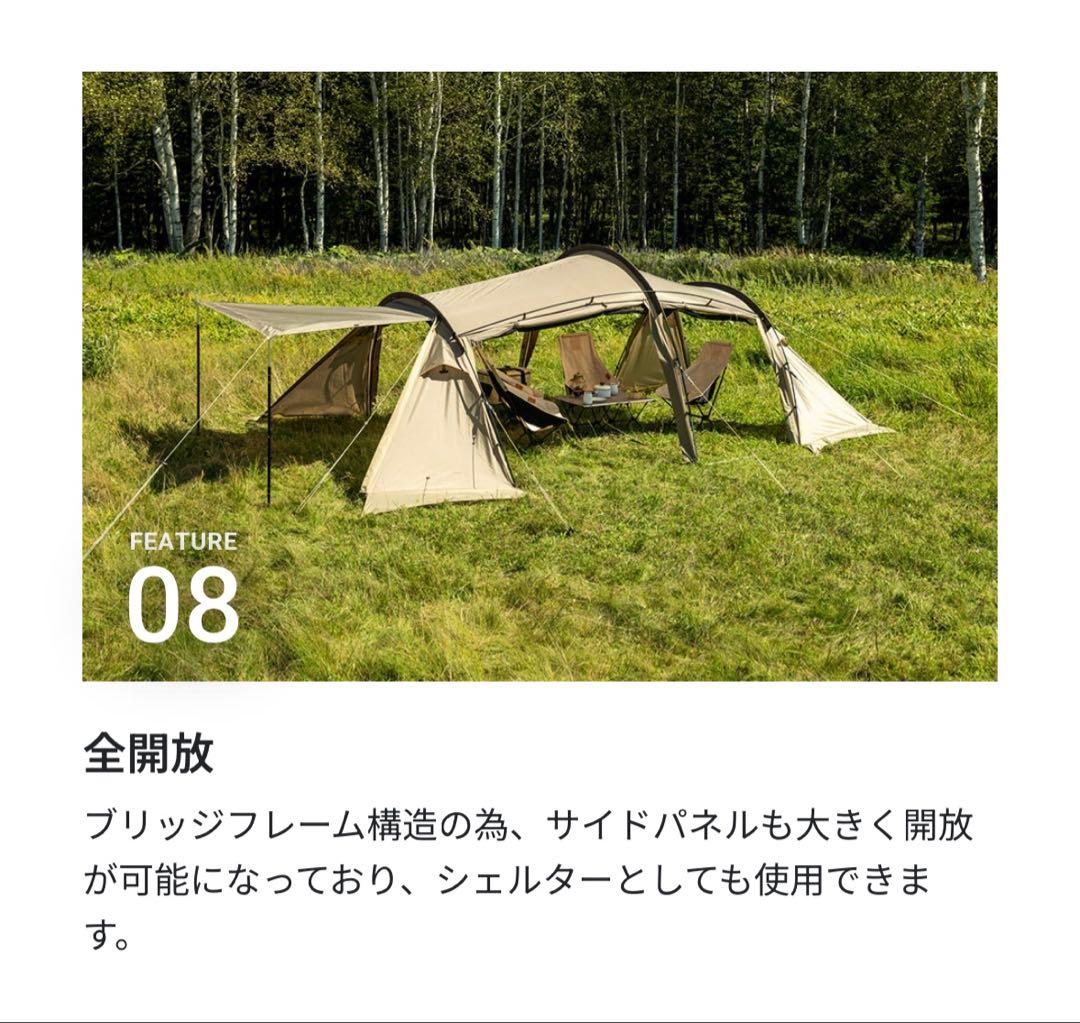 GILIA plus テント 2人用・5人用インナー付属