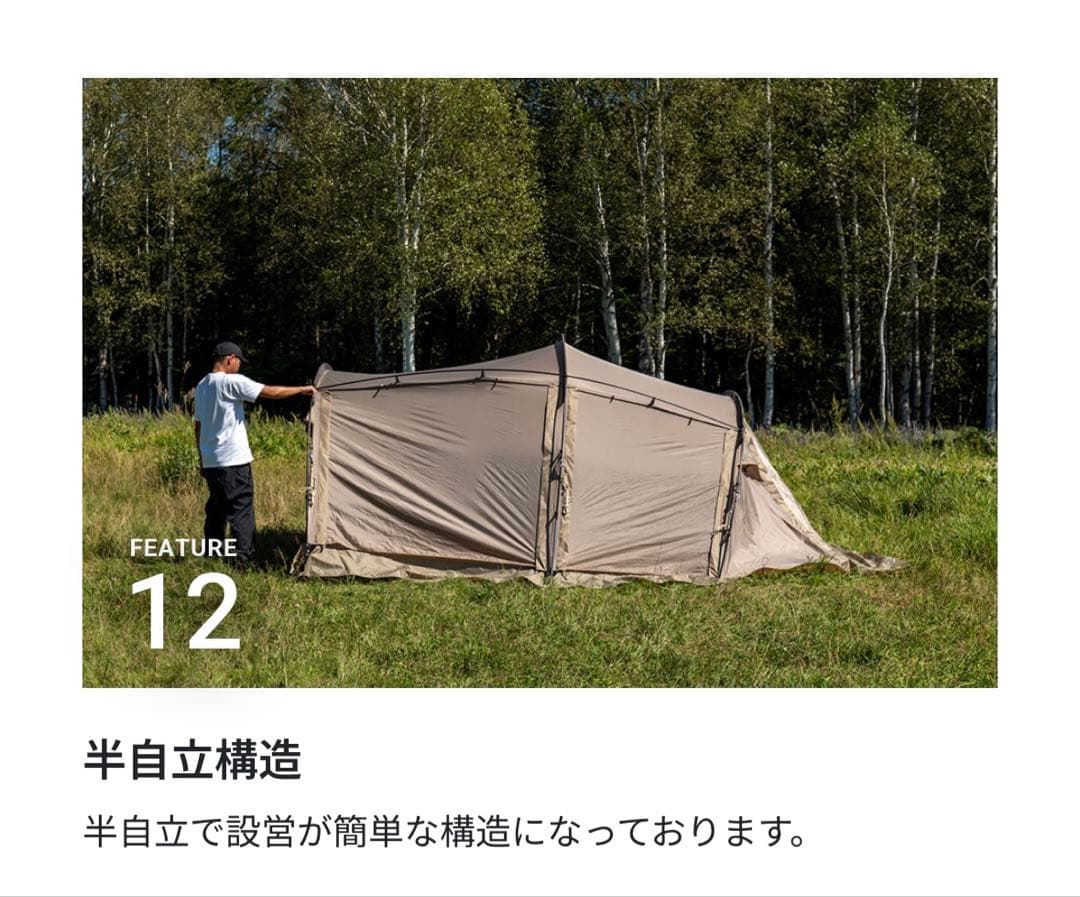 GILIA plus テント 2人用・5人用インナー付属