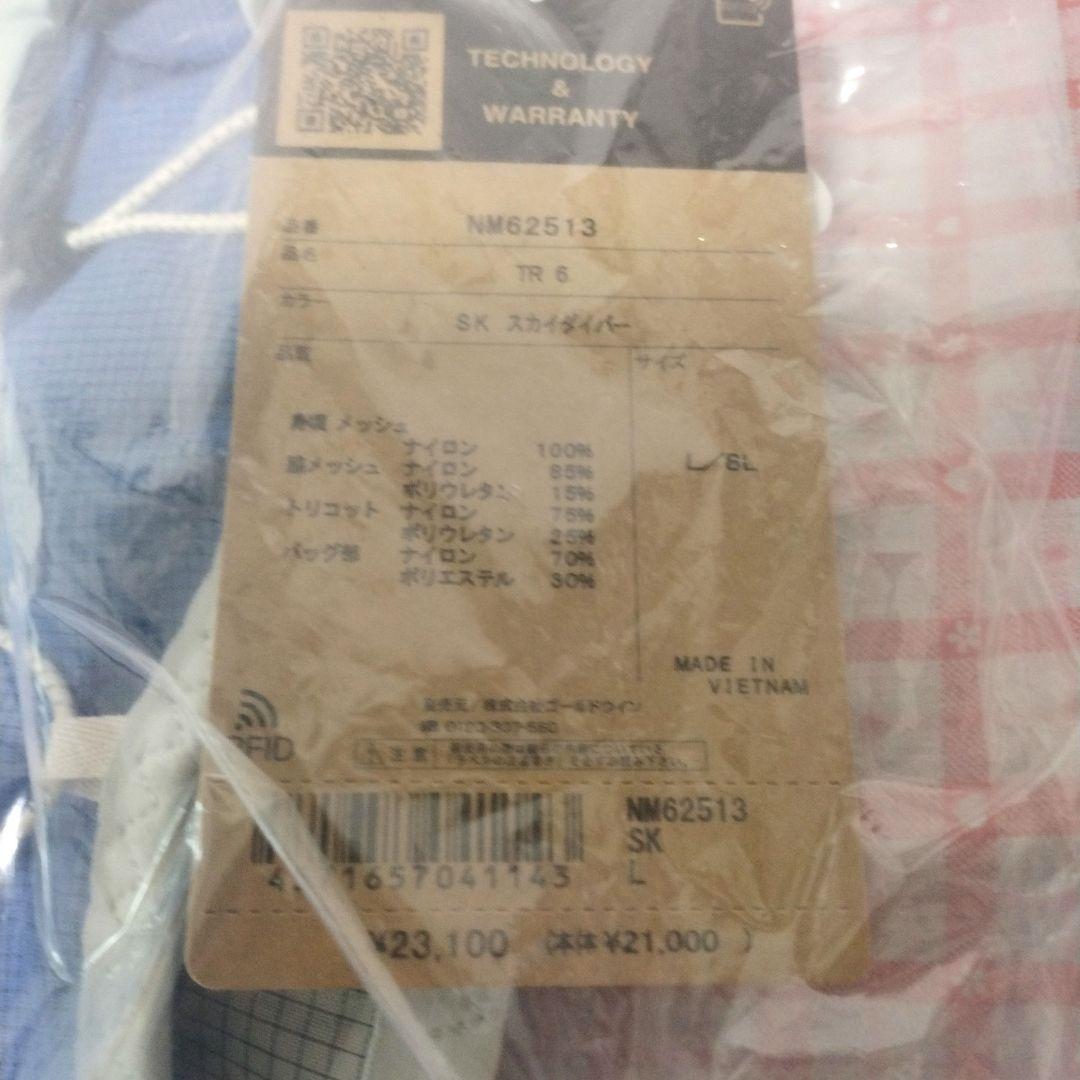 【最終値下げ】THE NORTH FACE TR6 ランニングベスト L