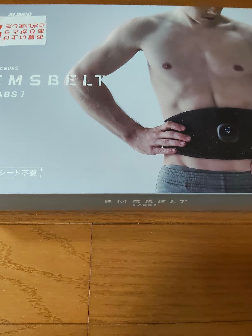 Panasonic EW-RA180 エアーマッサージャーセット