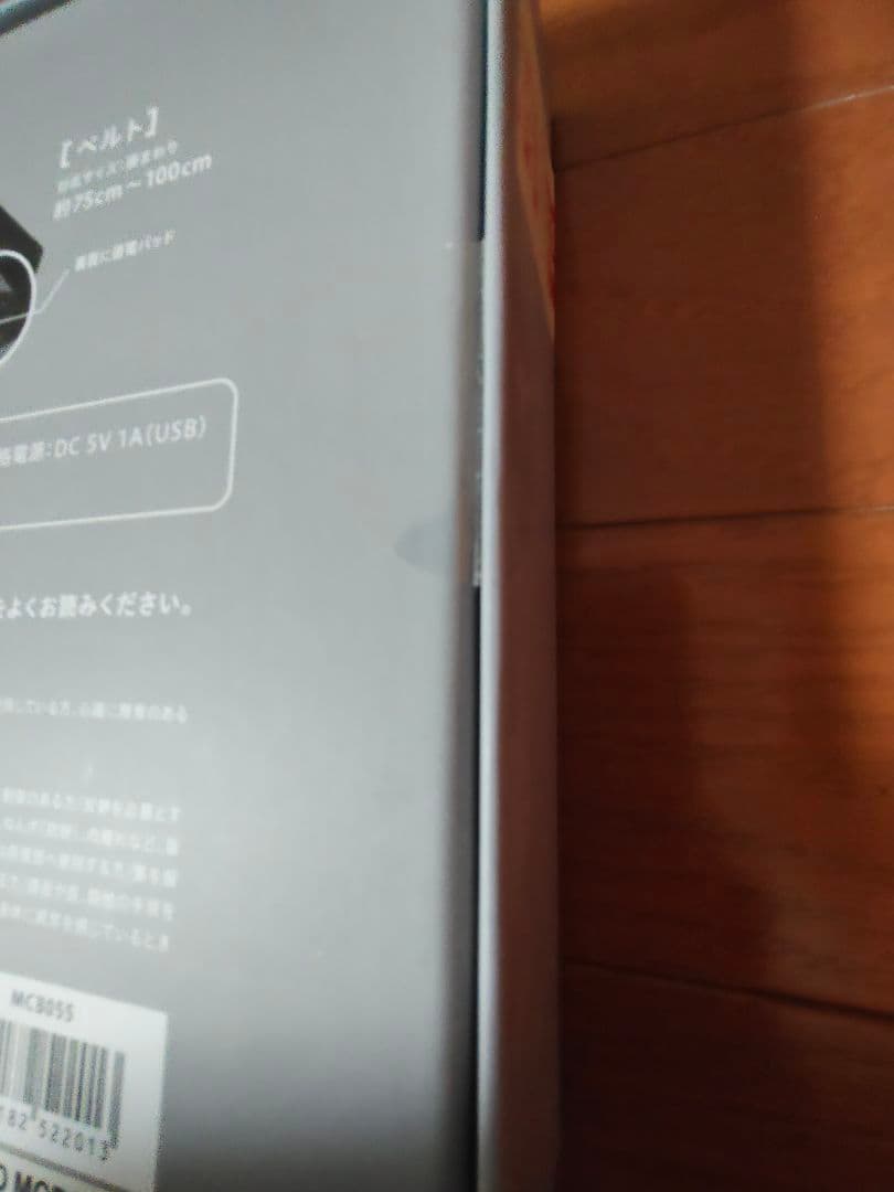 Panasonic EW-RA180 エアーマッサージャーセット