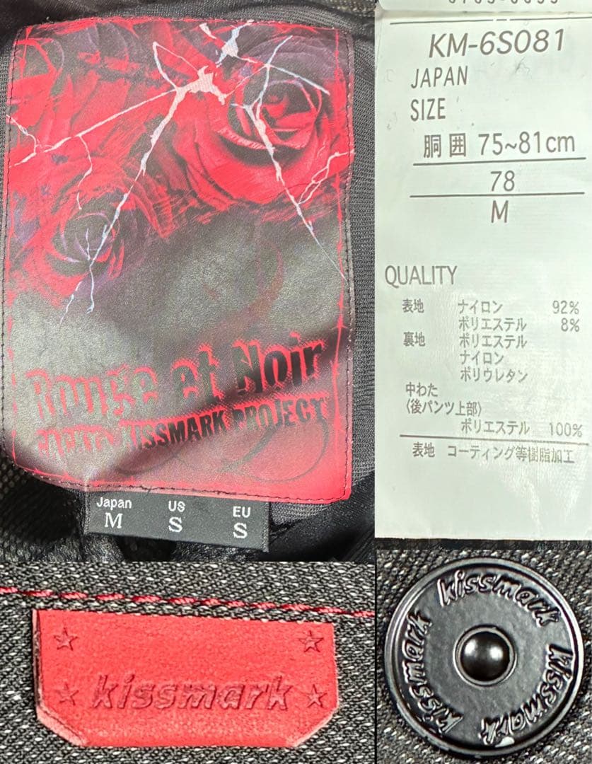 スノーボードパンツ キスマーク×GACKT ガクトコラボ ルージュ・ノワール M