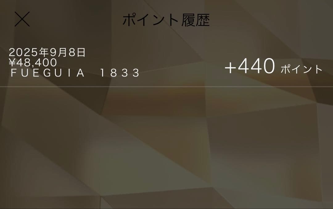 【美品】FUEGUIA 1833 ウエムル　100ml ll-xxlll