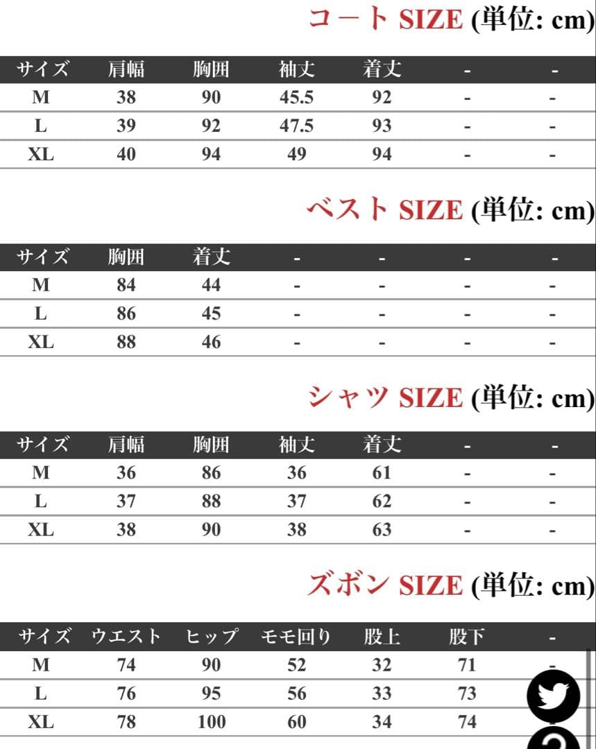 ミスラ コスプレ 衣装