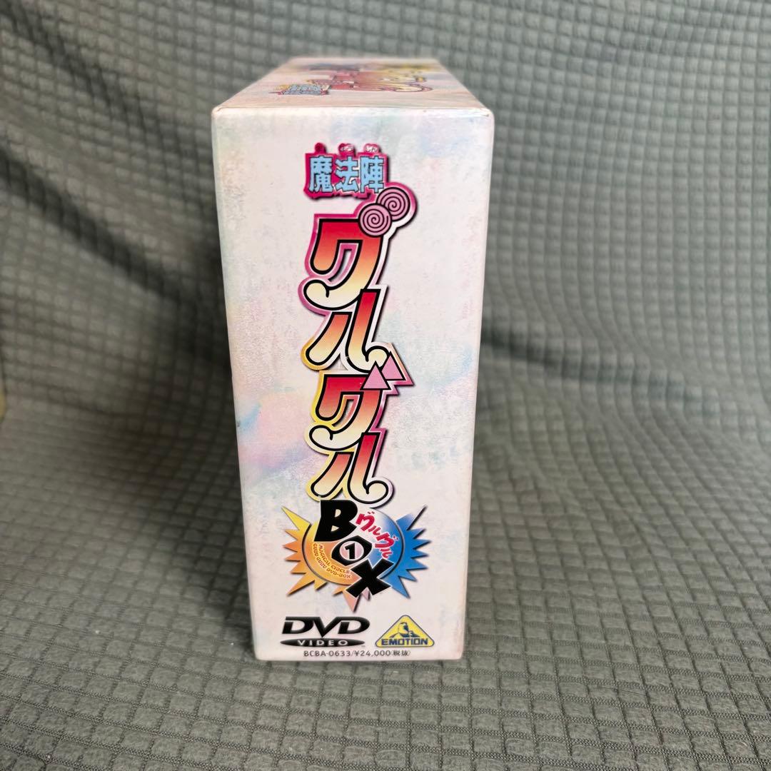 レア　魔法陣グルグル BOX (1) 4枚組　ククリ　ニケ　DVD-BOX