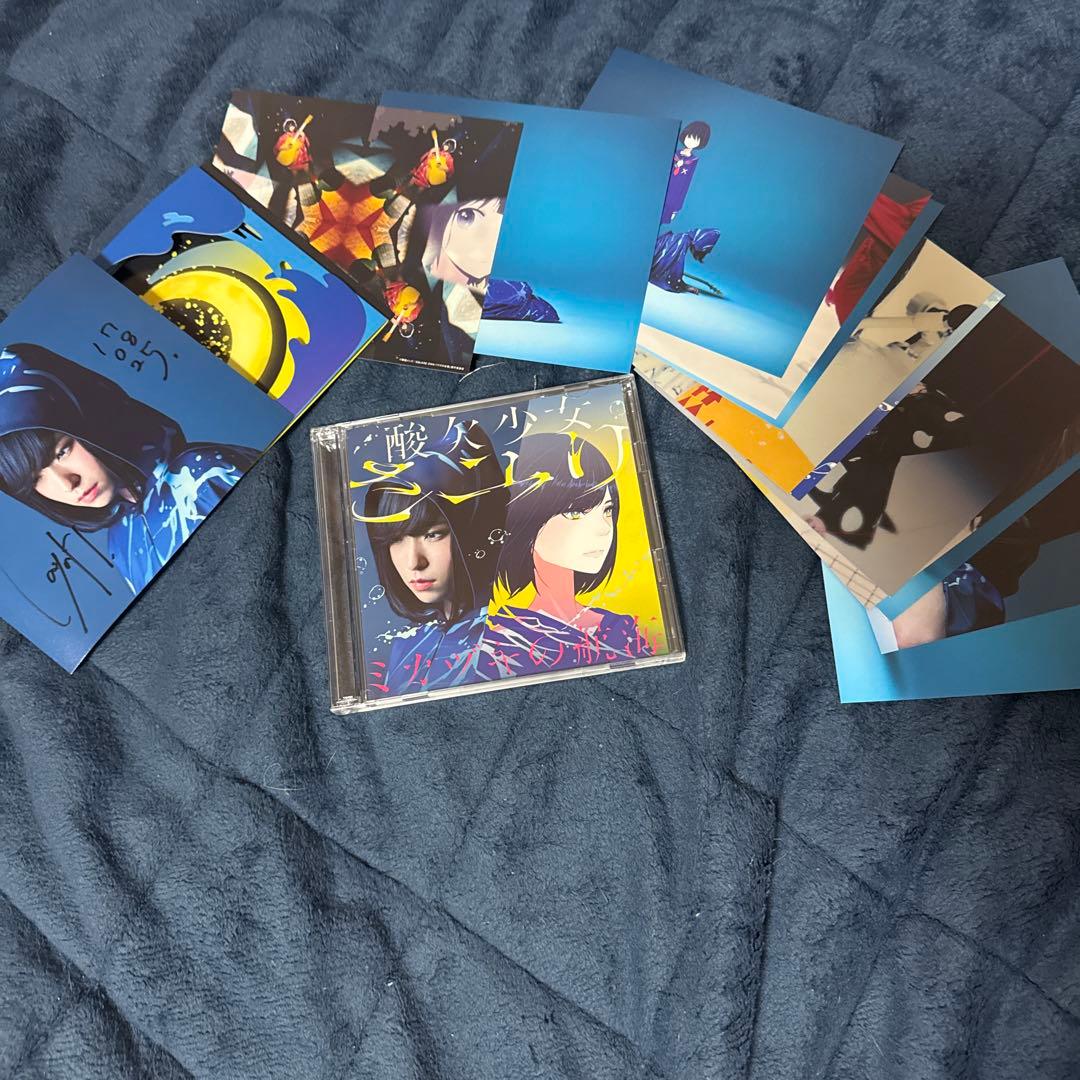 おまけ付き　酸欠少女さユり　アルバム　ミカヅキの航海　直筆サイン