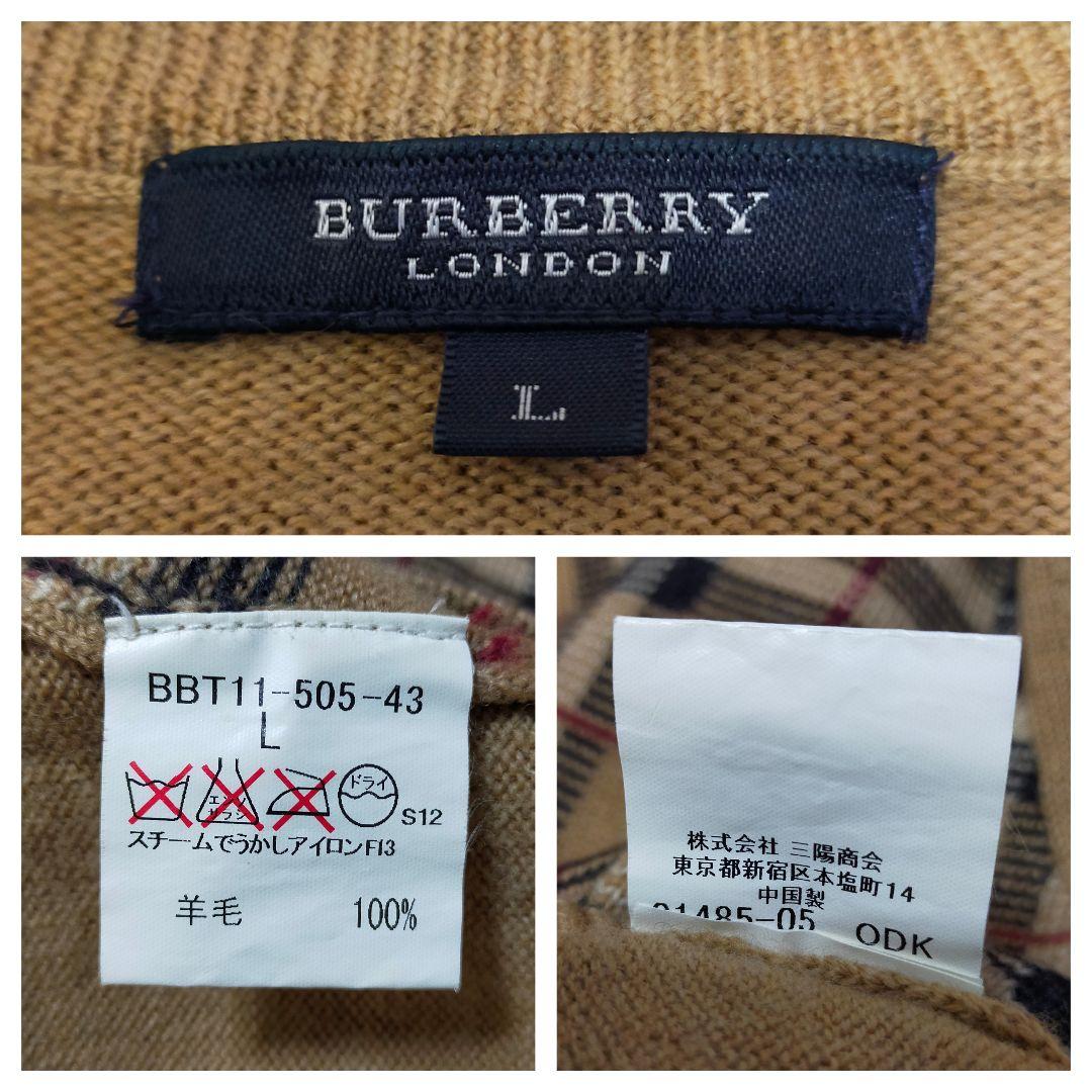 美品　BURBERRY　ノバチェック　ニットセーター　Lサイズ