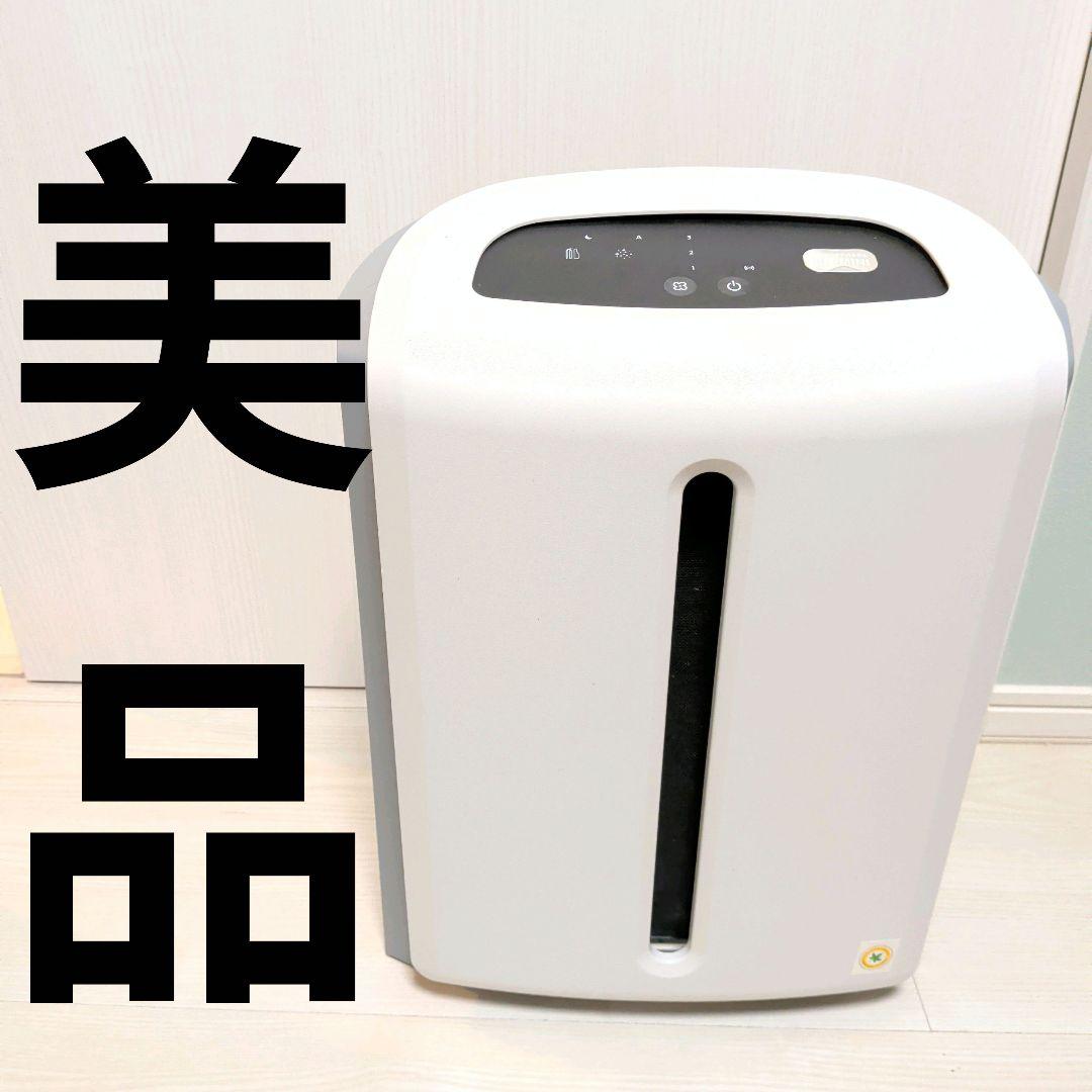 【美品】アムウェイ　Amway アトモスフィアスカイミニ　空気清浄機