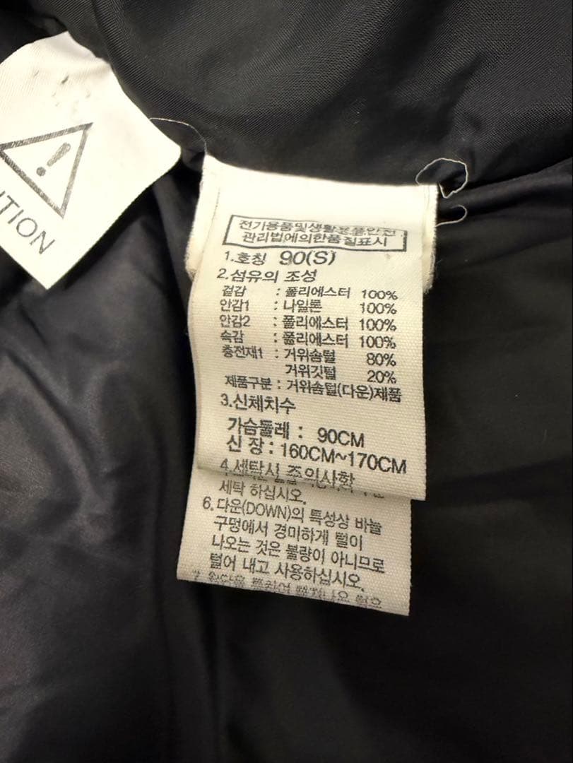 日本未入荷　海外限定　ノースフェイス　ロングダウンコート　DRYVENT 黒