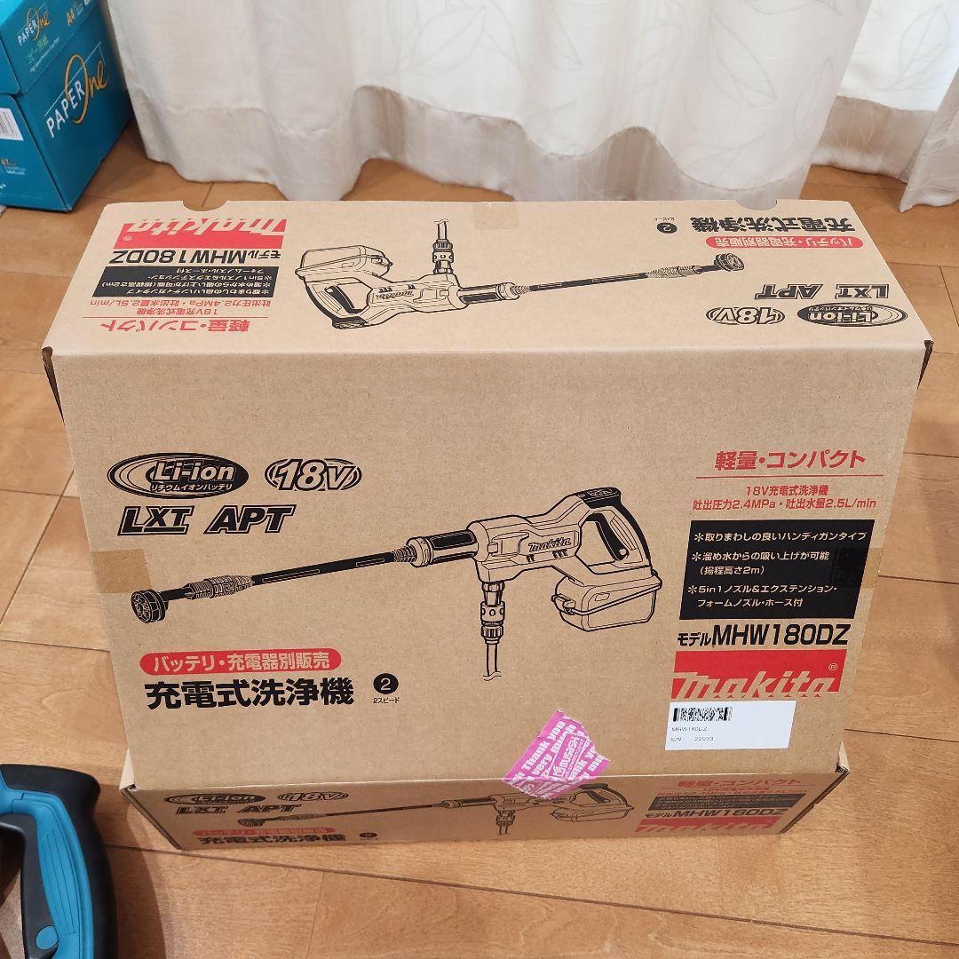 1*☆様 マキタ　ポータブル洗浄機