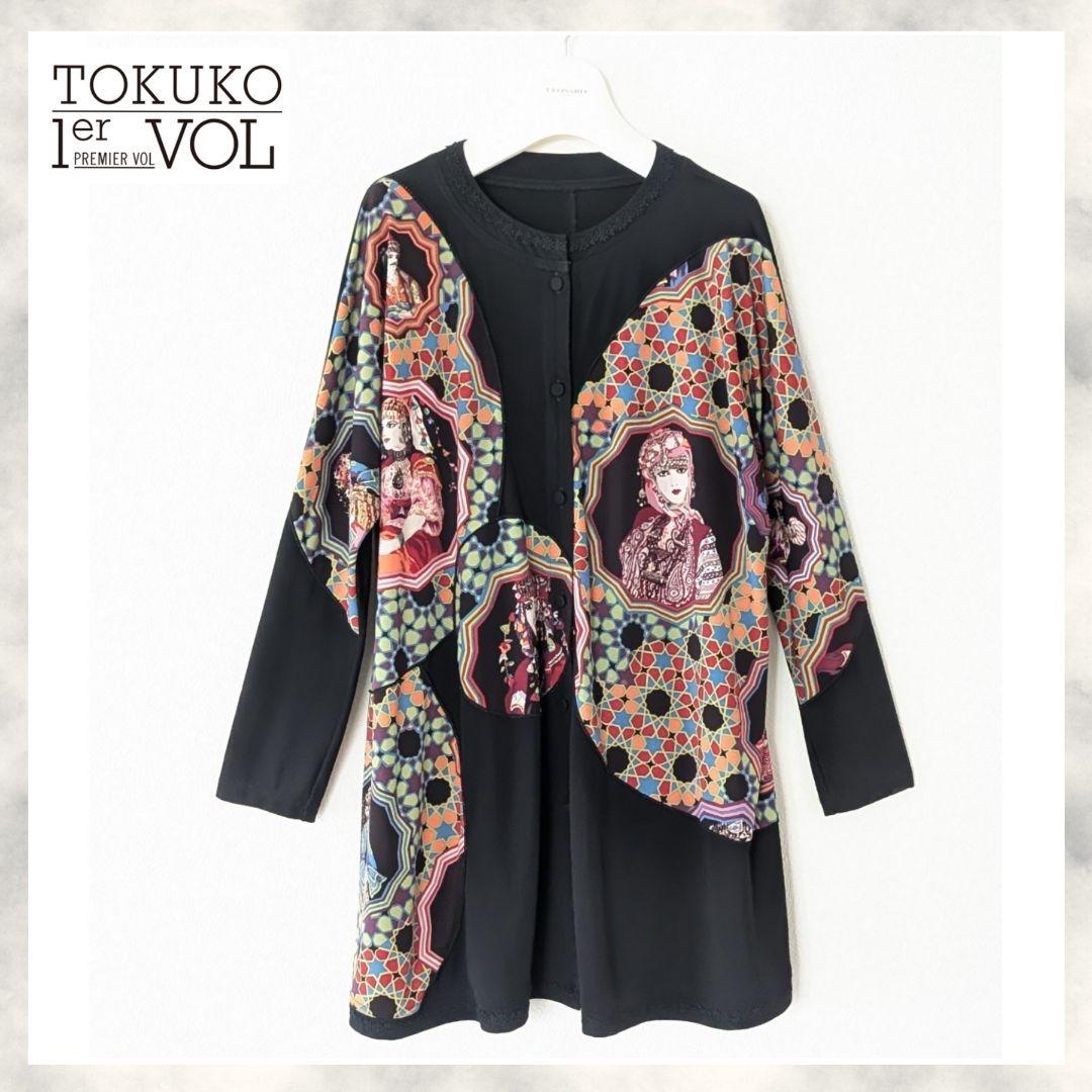 オススメ　トクコプルミエヴォル　TOKUKO 1er VOL　Aライン　トップス