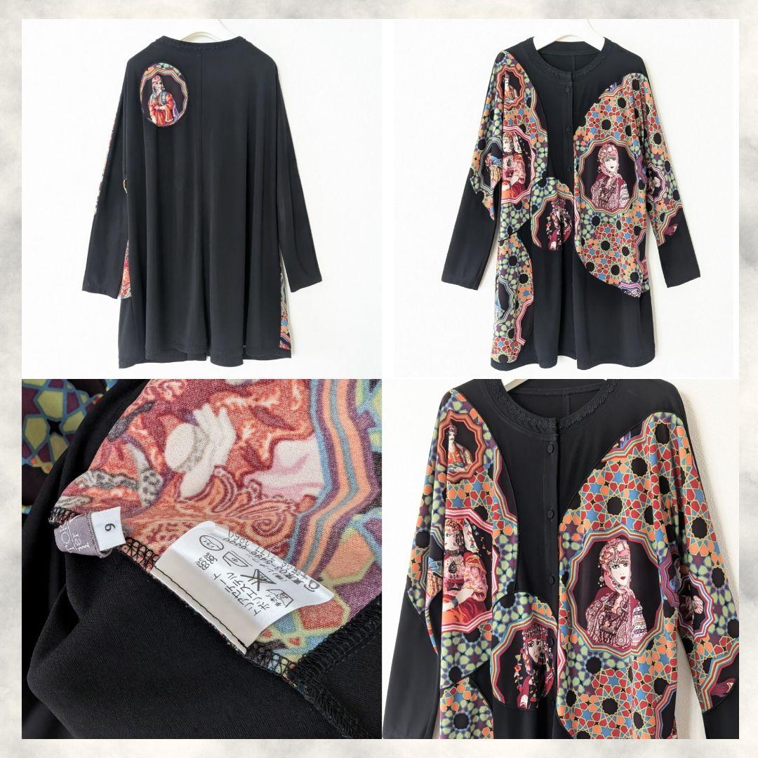 オススメ　トクコプルミエヴォル　TOKUKO 1er VOL　Aライン　トップス