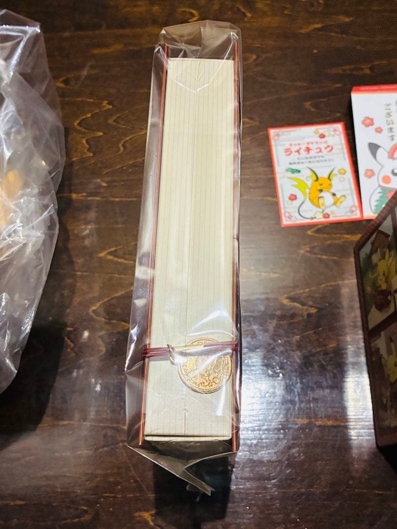 Pikachu’s Sweet Delivery　ピカチュウ　バレンタイン