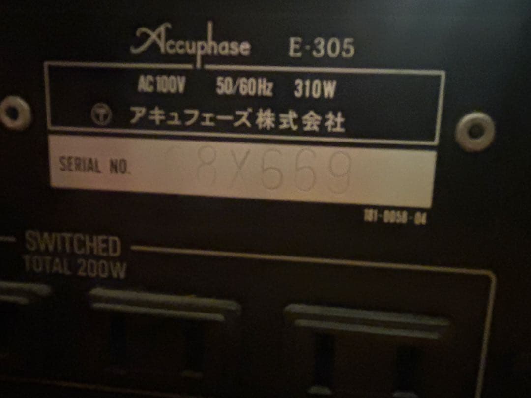 kasuya SMT様 Accuphase E-305