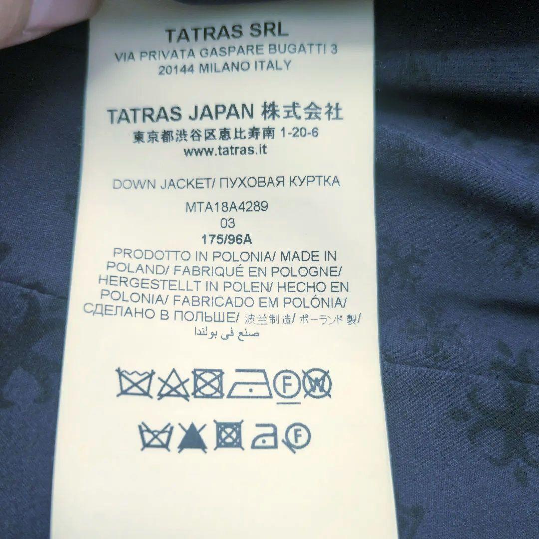 TATRAS ネイビー キルティング ダウンジャケット 03