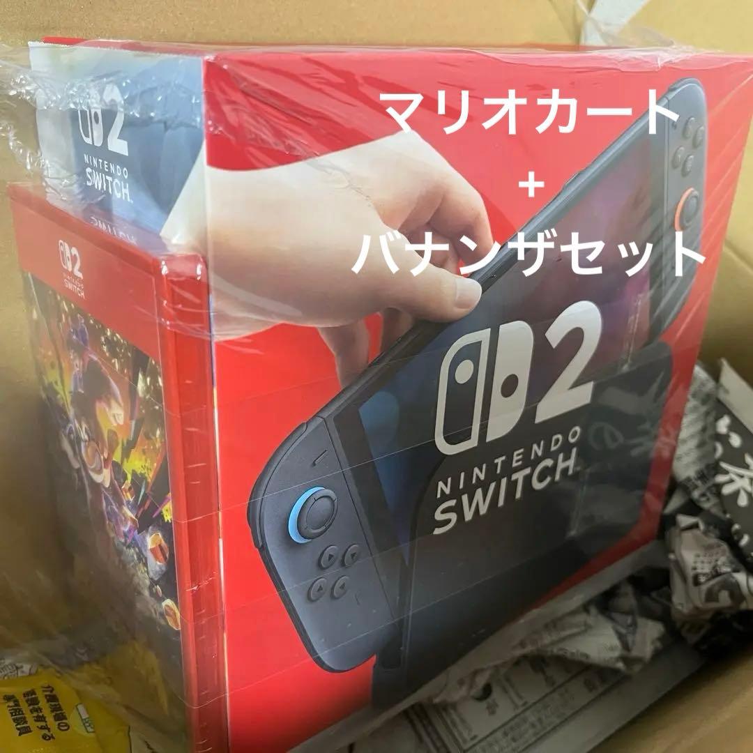 Switch2　スイッチ2　マリオカート ワールドセット +バナンザセット