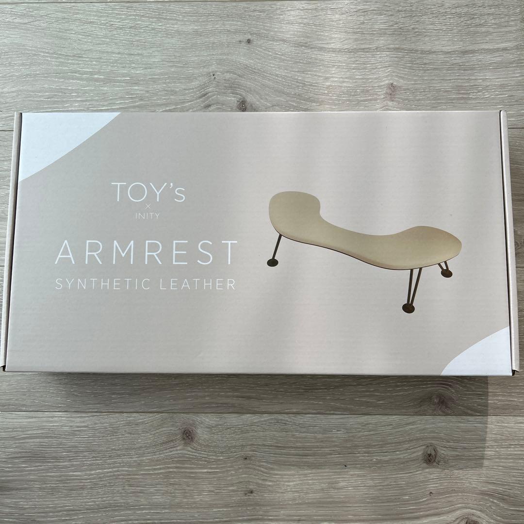 トイズTOY's ×INITYアームレスト 合成皮革 ベージュ　ネイルサロン用品