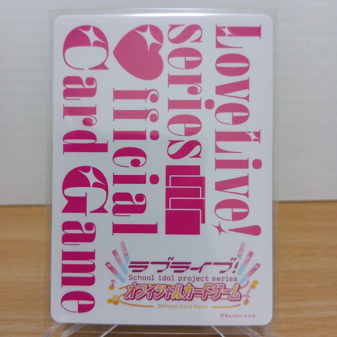 ラブカ ラブライブ！サンシャイン！！ 松浦果南 LLE