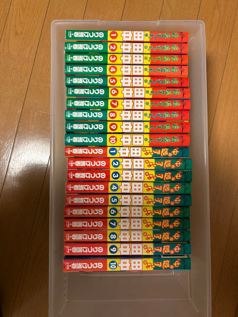 アフロ田中　全巻セット