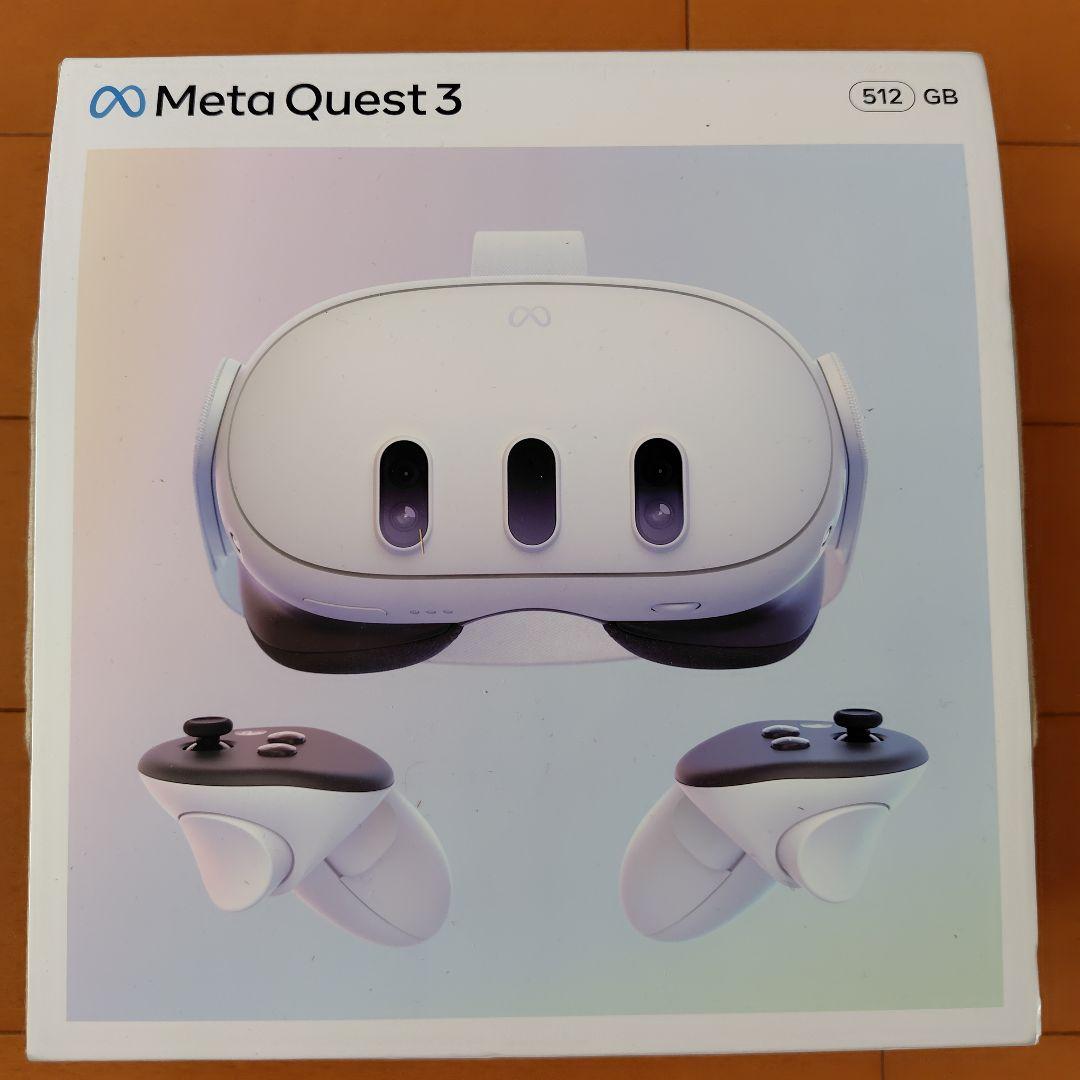 【まとめ売り】メタクエスト3 512GB・KIWI・AMVR Quest 3