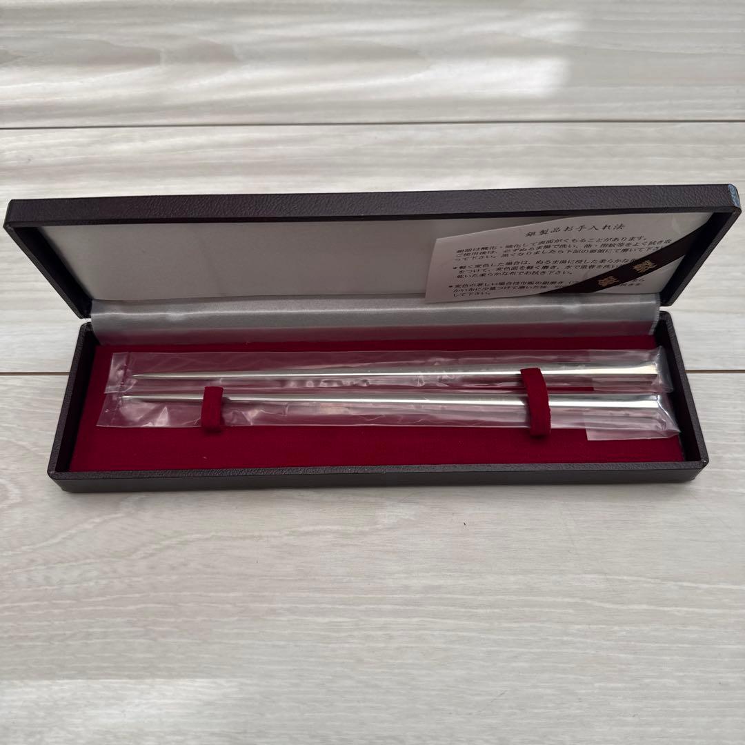 シルバー925 箸　ケース付き