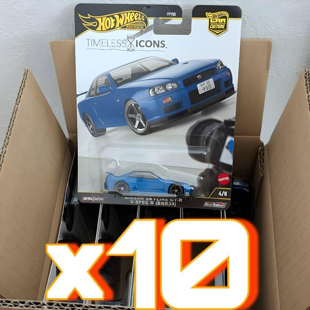 10台 ホットウィール タイムレスアイコンズ スカイライン GT-R BNR34
