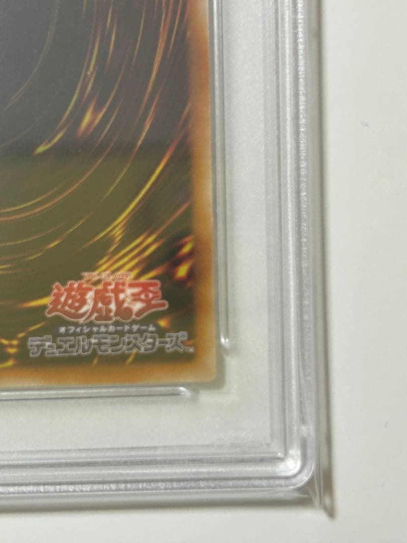 遊戯王 バスター・ブレイダー PSA10
