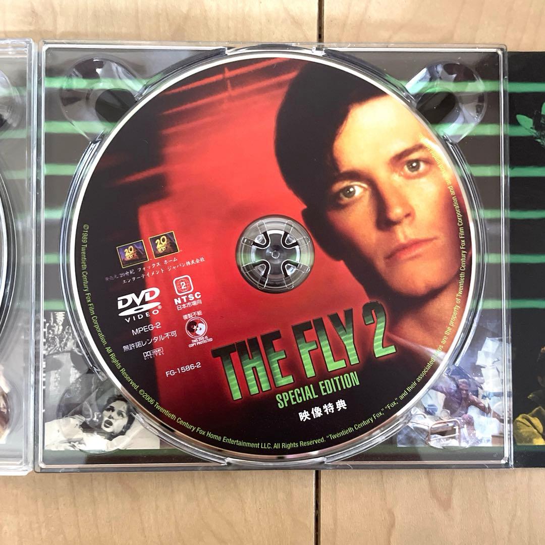 ザ・フライ コンプリート・コレクション DVDボックス