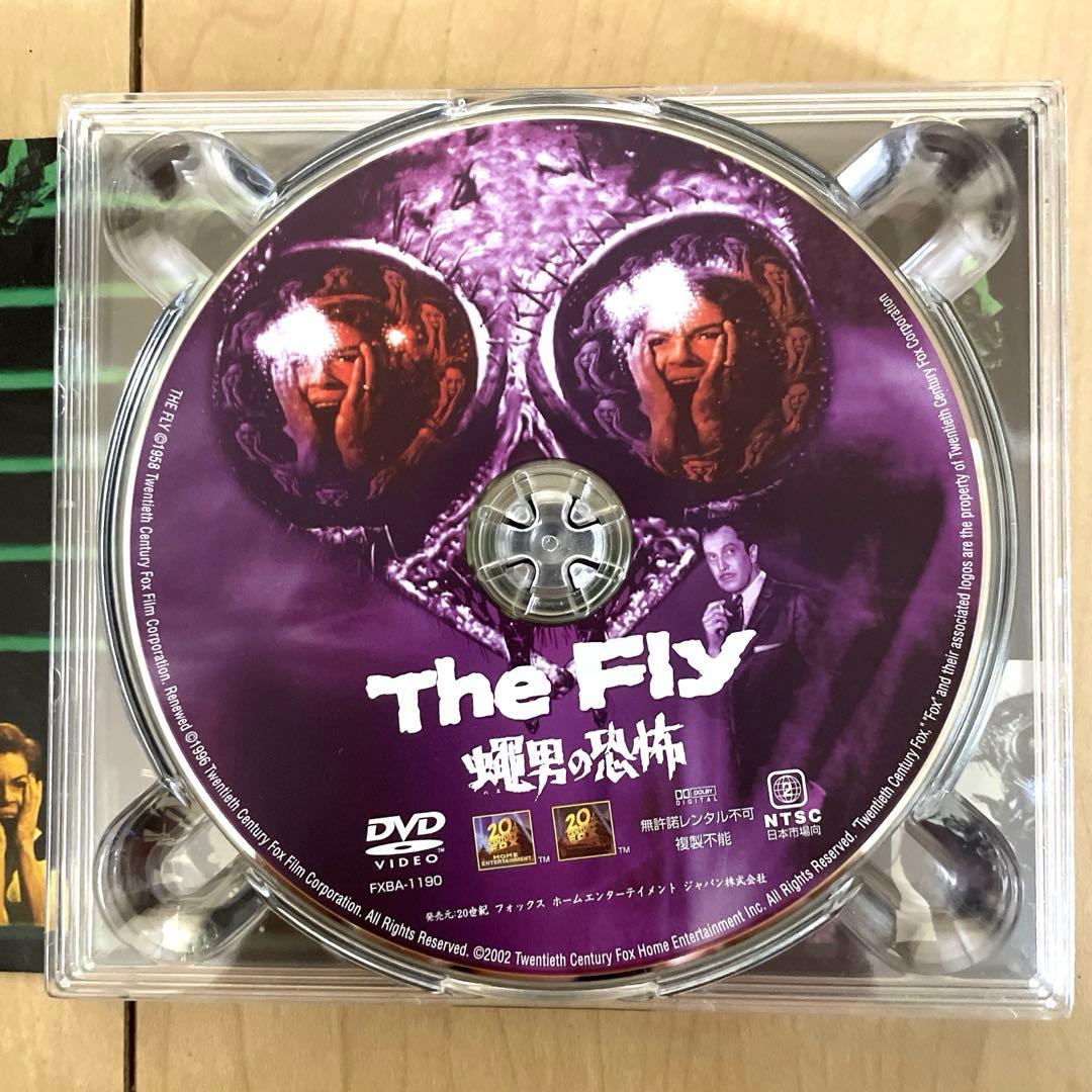 ザ・フライ コンプリート・コレクション DVDボックス