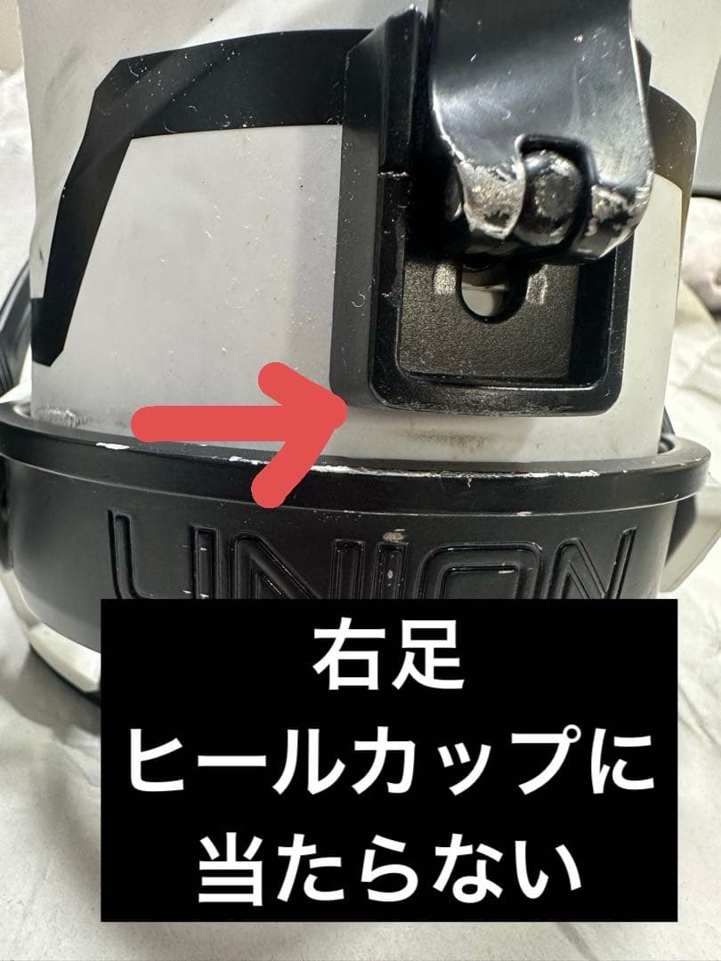 アトラス バインディング S