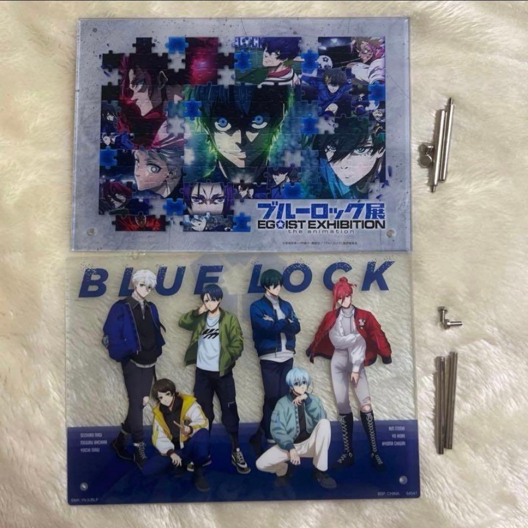 ブルーロック グッズ まとめ売り