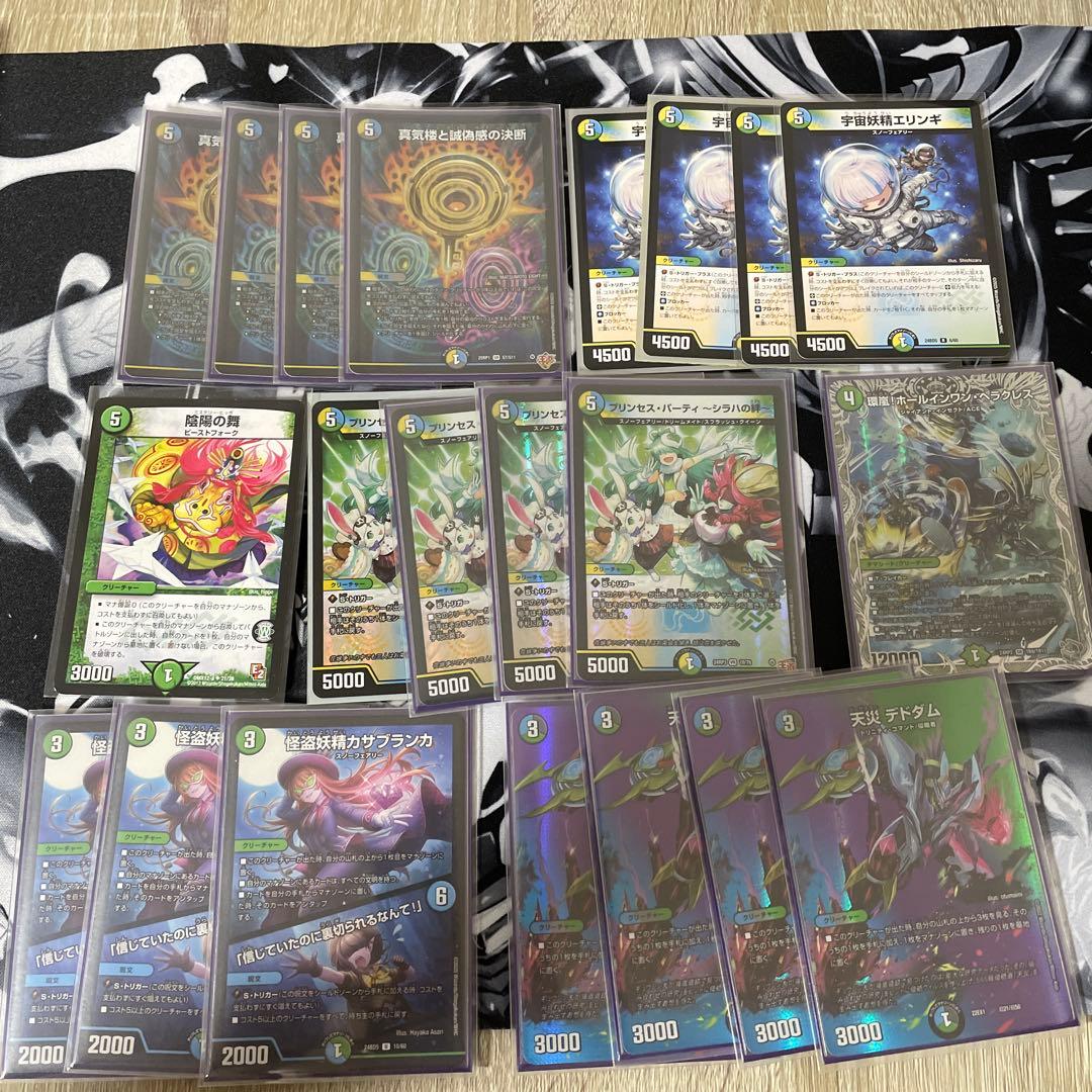 ペテンシーフシギバース　デッキ