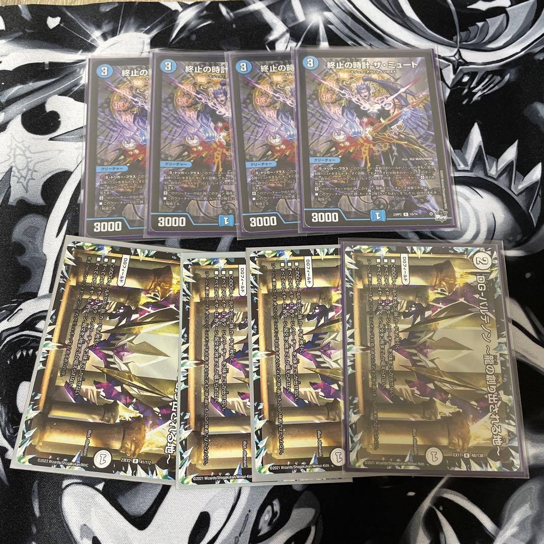 ペテンシーフシギバース　デッキ